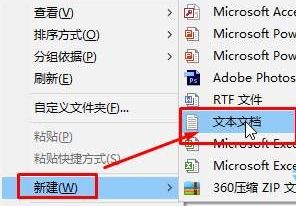 Win10纯净版系统下怎么重置文件关联