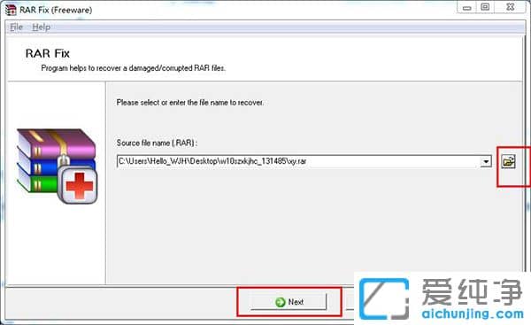 RARÎļþÐÞ¸´¹¤¾ß RAR Fix1