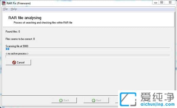 RARÎļþÐÞ¸´¹¤¾ß RAR Fix2