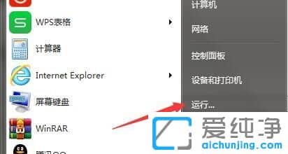 Win7������64λϵͳ�������mysql����