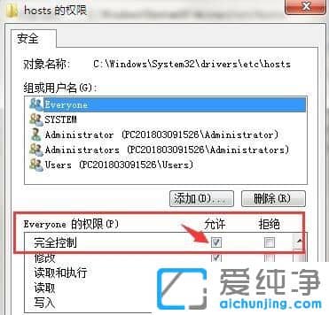 Win7纯净版系统怎么屏蔽优酷视频广告