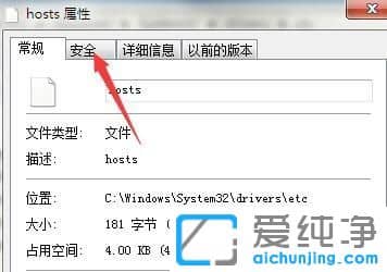 Win7纯净版系统怎么屏蔽优酷视频广告