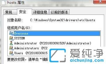 Win7纯净版系统怎么屏蔽优酷视频广告