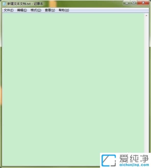 Win7纯净版系统怎么设置窗口颜色