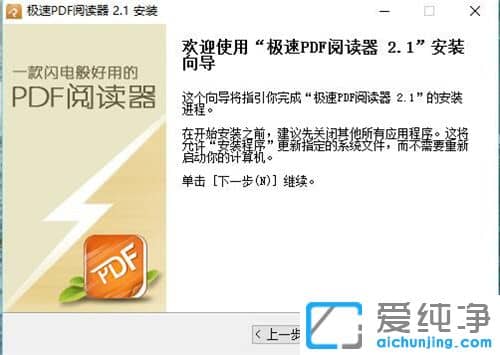 ¼«ËÙPDFÔĶÁÆ÷