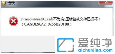 XP´¿¾»°æÏµÍ³ÏÂѹËõ°üËð»µÔõôÐÞ¸´