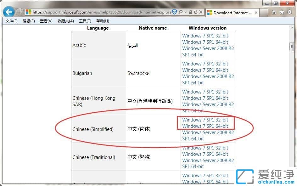 Win7������64λϵͳ�������IE�����