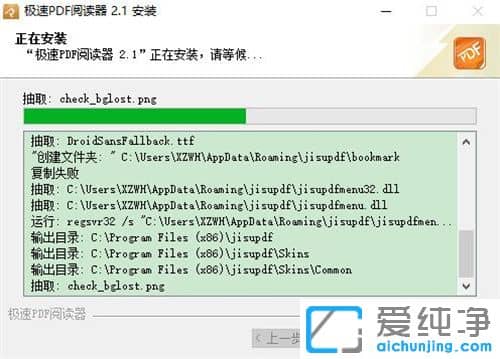 ¼«ËÙPDFÔĶÁÆ÷È¥¹ã¸æ°æ1