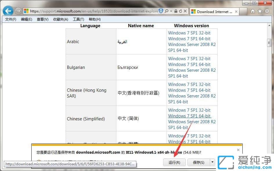 Win7������64λϵͳ�������IE�����