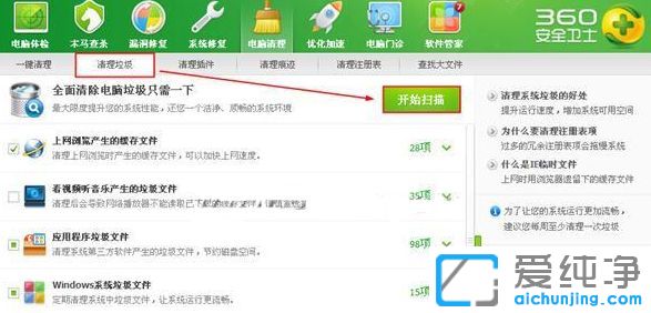 Win10������ϵͳ��ô���������ļ�