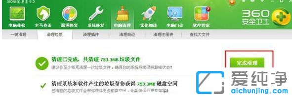 Win10������ϵͳ��ô���������ļ�