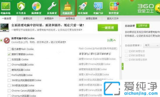 Win10������ϵͳ��ô���������ļ�