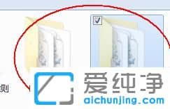 Win7纯净版64位系统如何恢复found.000文件