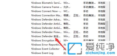 Win10´¿¾»°æ64λϵͳÔõô¿ªÆôDefender·þÎñ