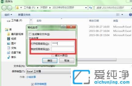 Win10������ϵͳ��Excel��ô������������