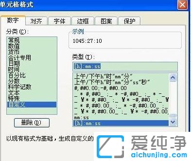 XP´¿¾»°æÏµÍ³ÏÂWPS±í¸ñÈçºÎ×Ô¶¯Ìî³äµ±ÌìµÄÈÕÆÚ
