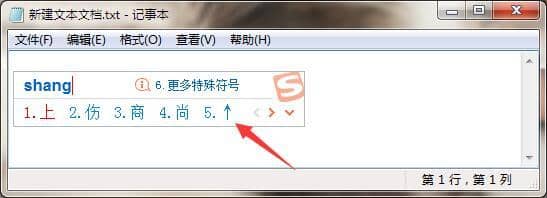 XP������ϵͳ��б��ͷ������ô��