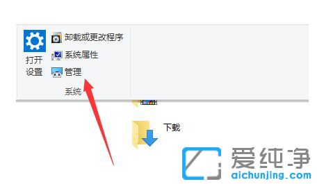 Win10´¿¾»°æ64λϵͳÔõô¿ªÆôDefender·þÎñ
