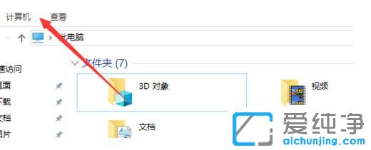 Win10´¿¾»°æ64λϵͳÔõô¿ªÆôDefender·þÎñ