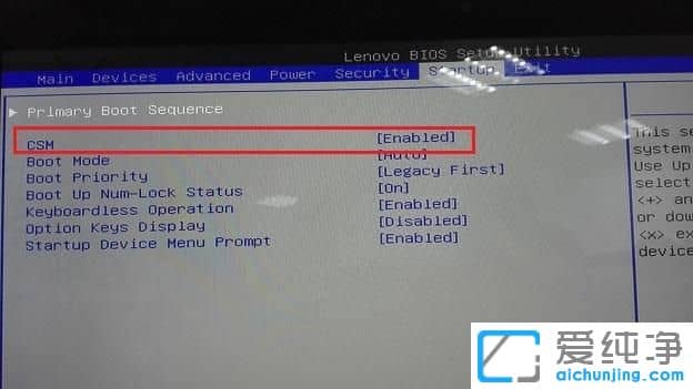 Win7纯净版64位系统开机提示Error0162错误