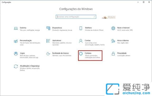 如何删除Win10系统不需要的功能