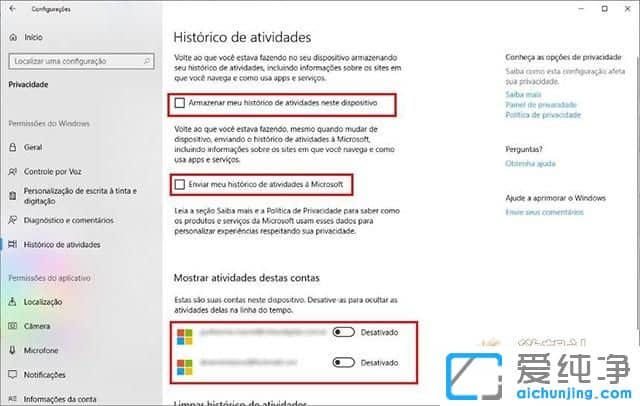 如何删除Win10系统不需要的功能