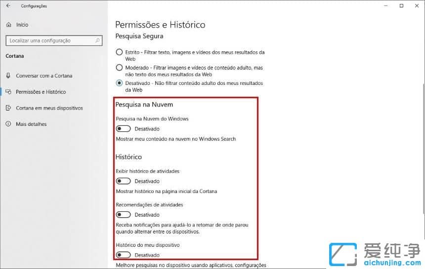 如何删除Win10系统不需要的功能