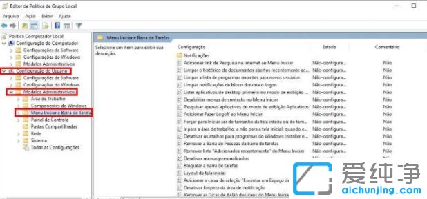 如何删除Win10系统不需要的功能
