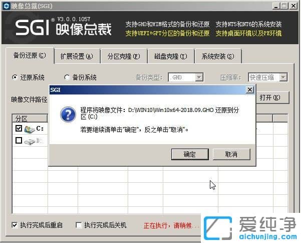 笔记本电脑怎样重装系统