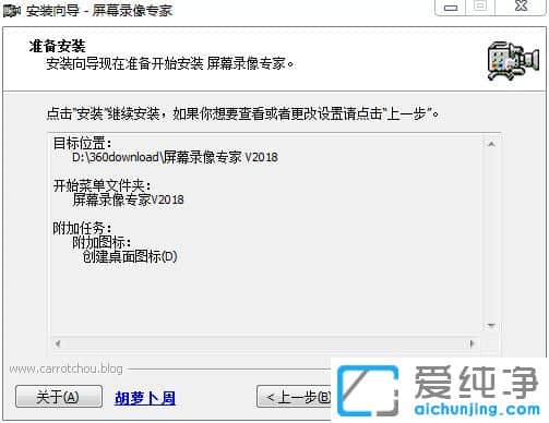 ÆÁϼÏñר¼Òv2018ÆÆ½â°æ4