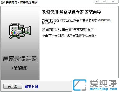 ÆÁϼÏñר¼ÒÆÆ½â°æ