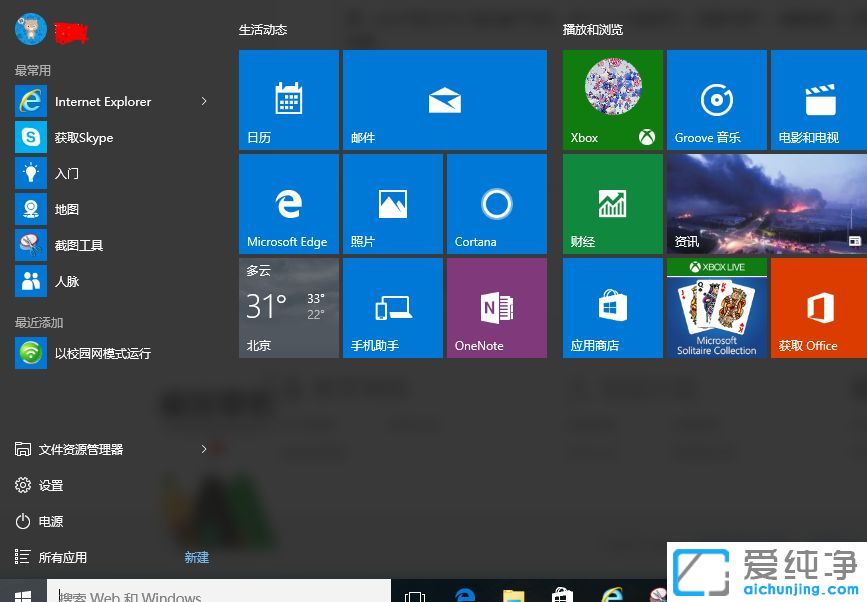 win10�̵��޷���½��ô��