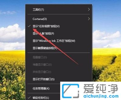 Win10´¿¾»°æÏµÍ³ÏÂÔõôн¨¶à¸ö×ÀÃæ