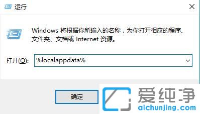 Win10纯净版系统下部分文件夹图标显示异常