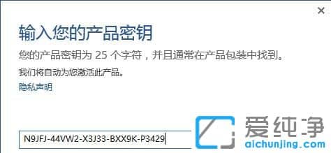 Win7纯净版64位系统怎么激活office2016