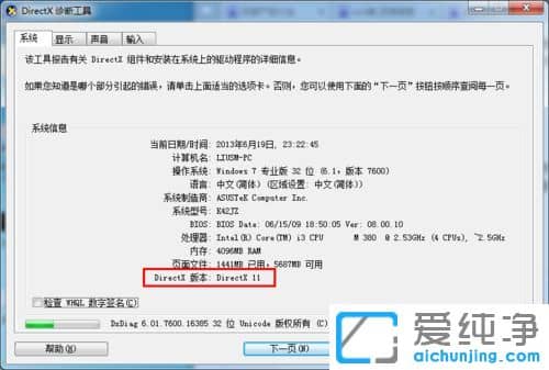 Win7������64λϵͳ����սû��������ô���
