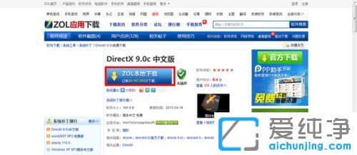 Win7������64λϵͳ����սû��������ô���