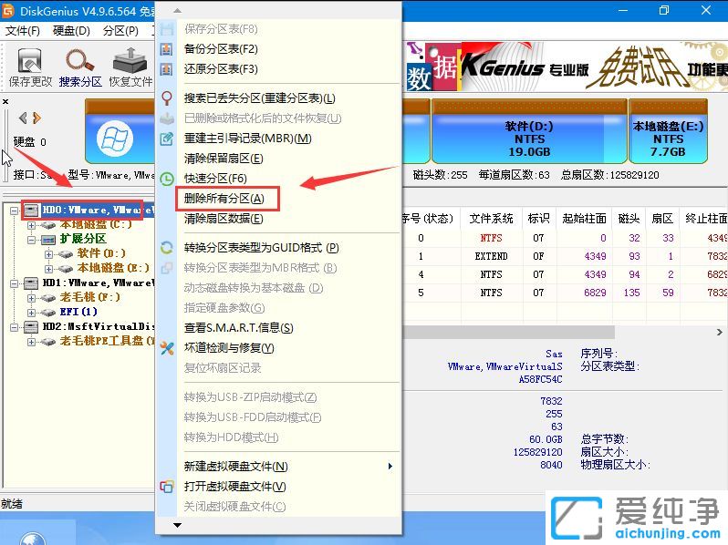 win7��װϵͳ����0xc0000225