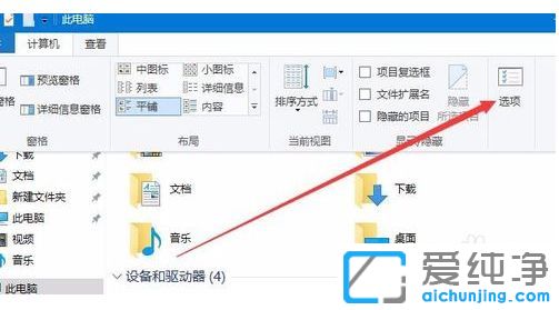 Win10ϵͳ����ɾ��thumbs.db�ļ�