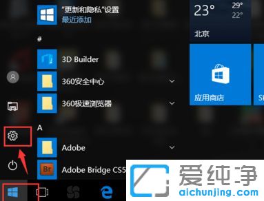 Win10纯净版系统怎么查看CPU型号