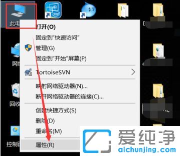 Win10纯净版系统怎么查看CPU型号