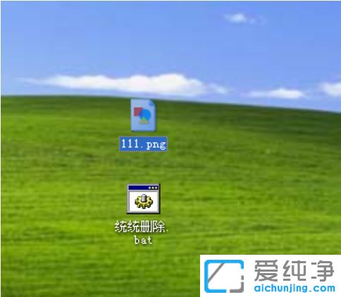 ´¿¾»°æXPϵͳÏÂɾ³ýÎļþ»òÎļþ¼Ðʱ³ö´íÔõô°ì