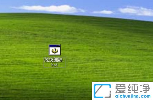 ´¿¾»°æXPϵͳÏÂɾ³ýÎļþ»òÎļþ¼Ðʱ³ö´íÔõô°ì