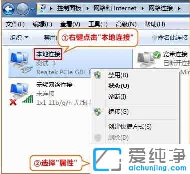 Win7纯净版系统路由器管理网址打不开怎么办