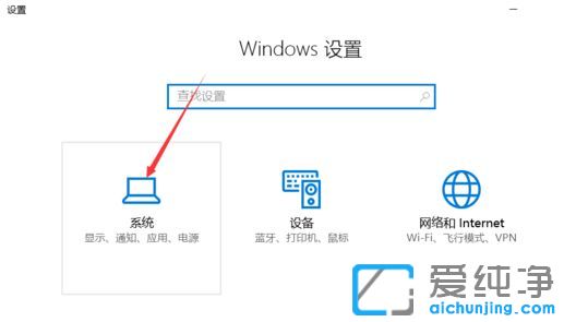Win10纯净版系统怎么查看CPU型号