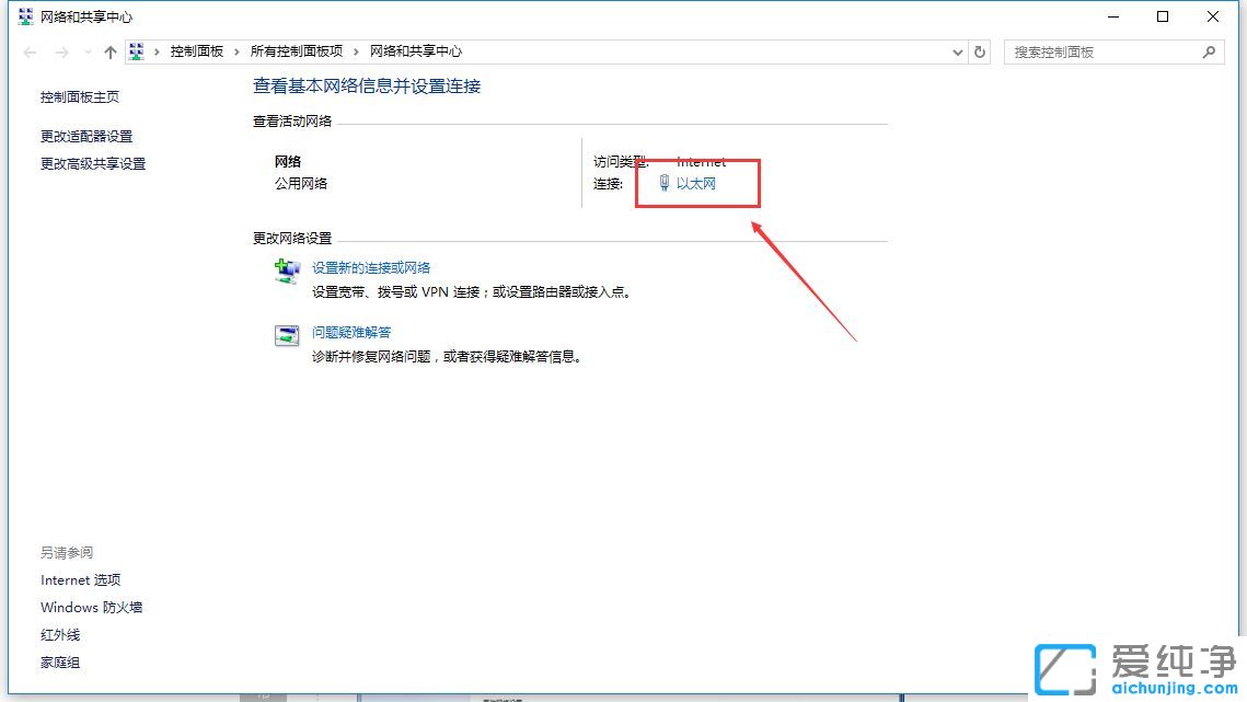 Win10������ϵͳ��ô�鿴mac��ַ