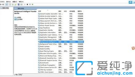 Win10系统怎么彻底禁用svchost.exe进程