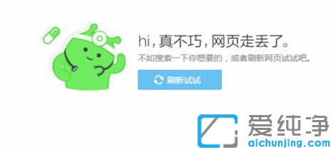 手机能上网但win7电脑不能上网