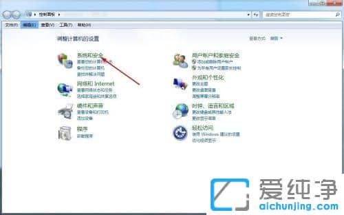 Win7������ϵͳ�¹�������������20��ô��