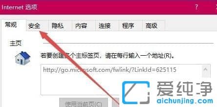 Win10ϵͳ�����ļ���ʾ��ǰ��ȫ���ò��������ظ��ļ���ô��